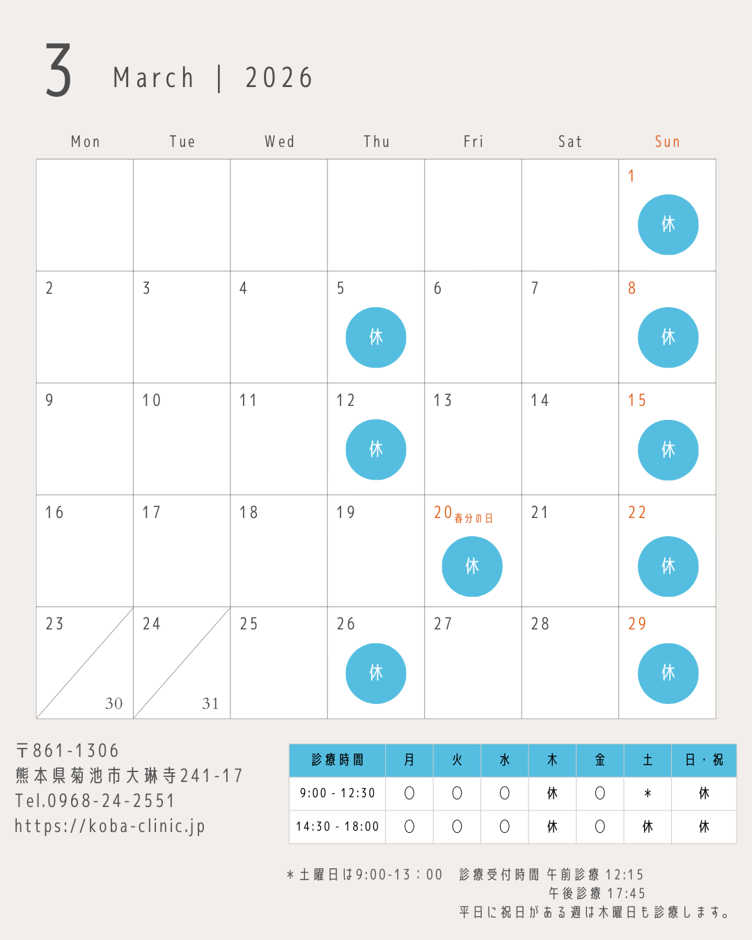 ホワイト　シンプル　モノトーン　2025年　カレンダー　営業日　 インスタグラム投稿